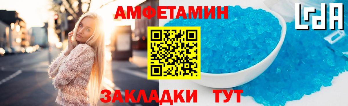 МЕФ Сланцы
