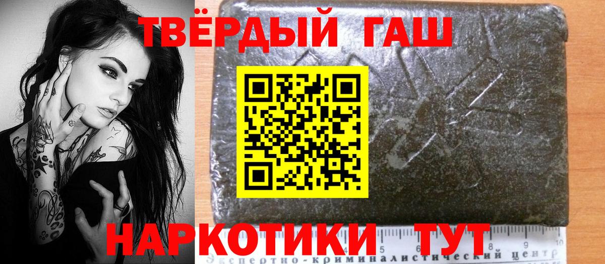 Сланцы  ГАШ Изолятор  ГАШ хэш  Вход с VPN 