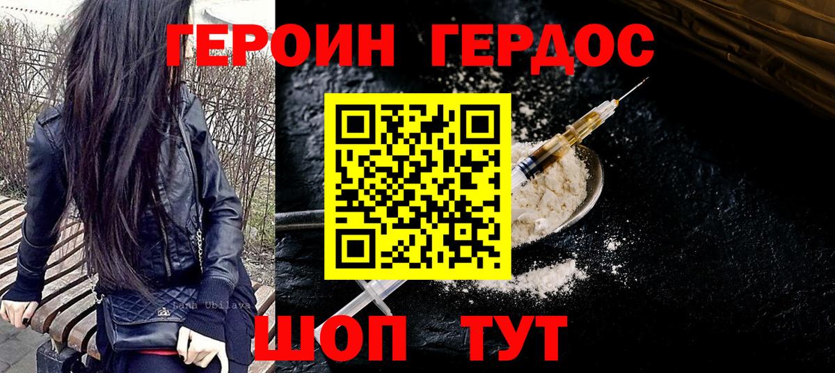Сланцы  COCAIN  МЕФ   А ПВП СОЛЬ кристаллы  Вход с VPN  АМФЕТАМИН кристаллы  ГАШИШ  Канабис 