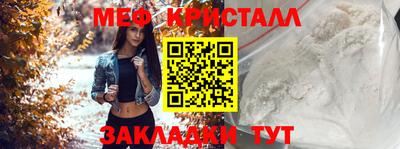 спайс Нальчик