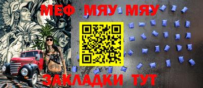 спайс Нальчик