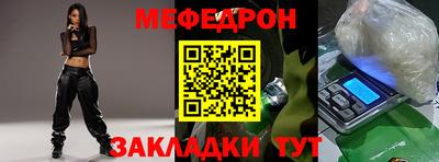 спайс Наро-Фоминск