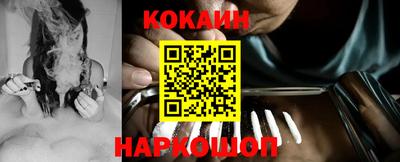мяу мяу кристалл Нарткала