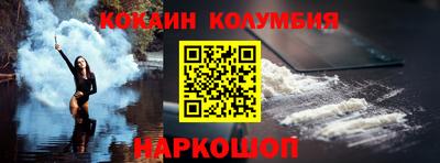 спайс Наро-Фоминск