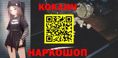 марки lsd Новокубанск