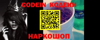 спайс Наро-Фоминск