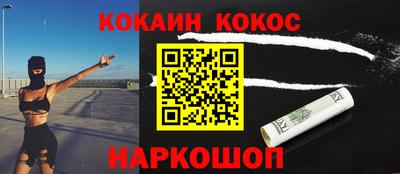 спайс Нальчик