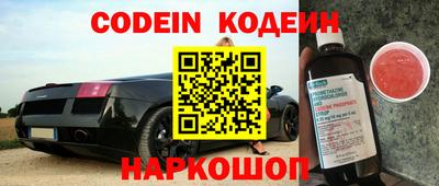 мяу мяу кристалл Нарткала