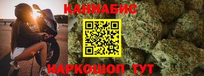 спайс Нальчик