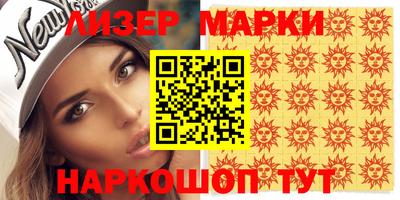 мяу мяу кристалл Нарткала