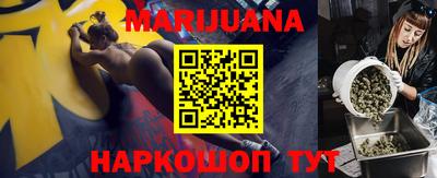 спайс Наро-Фоминск