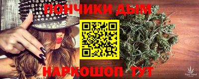 спайс Наро-Фоминск
