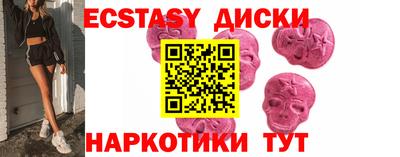 мяу мяу кристалл Нарткала