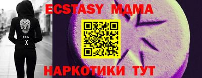 спайс Наро-Фоминск