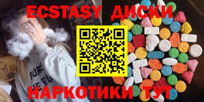 спайс Наро-Фоминск
