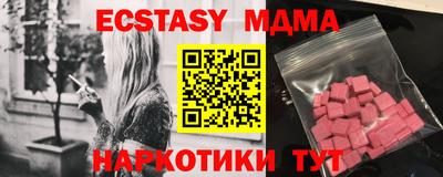 гидра Новодвинск