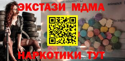спайс Нальчик