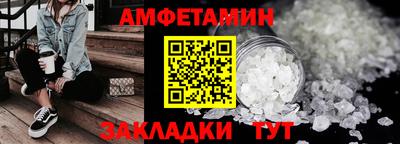 мяу мяу кристалл Нарткала