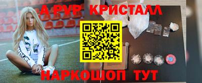спайс Нальчик