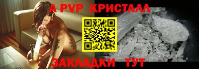 мяу мяу кристалл Нарткала
