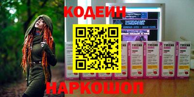 мяу мяу кристалл Нарткала