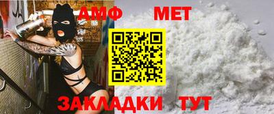 мяу мяу кристалл Нарткала