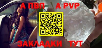 спайс Нальчик