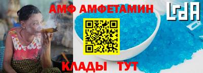 мяу мяу кристалл Нарткала