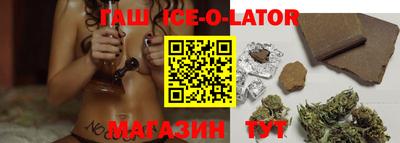 спайс Наро-Фоминск