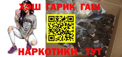 спайс Наро-Фоминск
