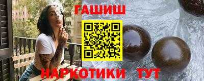 мяу мяу кристалл Нарткала
