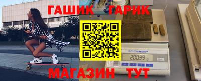 спайс Нальчик