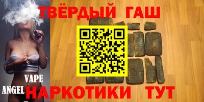 спайс Наро-Фоминск