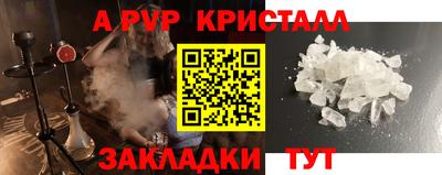 спайс Нальчик