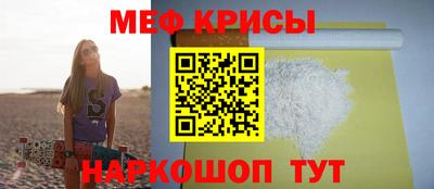 спайс Нальчик