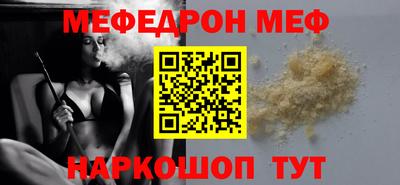 спайс Нальчик