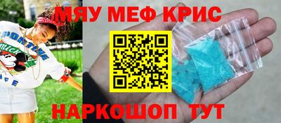 спайс Нальчик