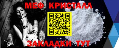 спайс Нальчик