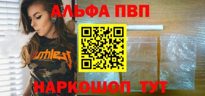 спайс Нальчик