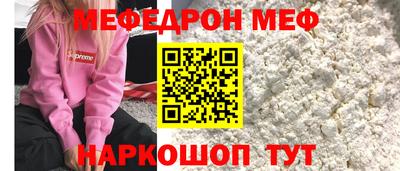 спайс Наро-Фоминск