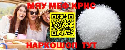 спайс Нальчик