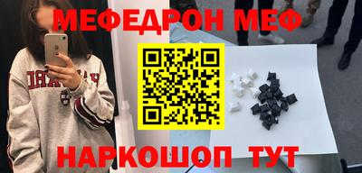 спайс Наро-Фоминск