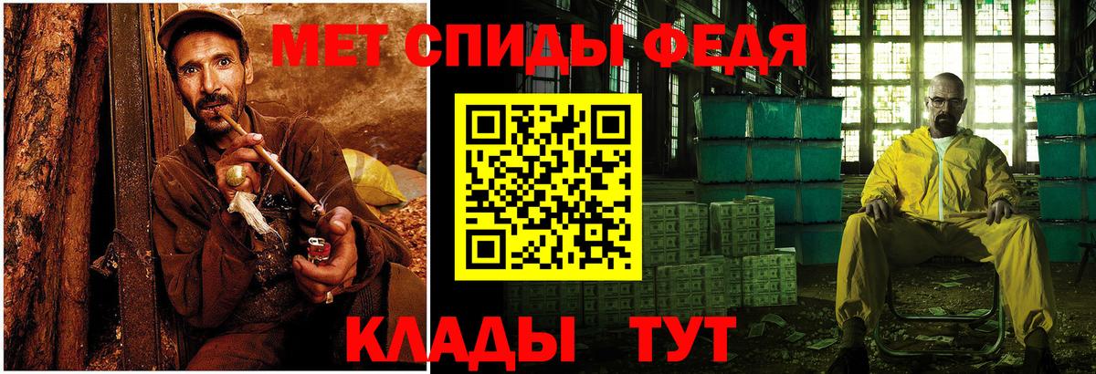 Сланцы  Метамфетамин Methamphetamine  Вход с VPN 