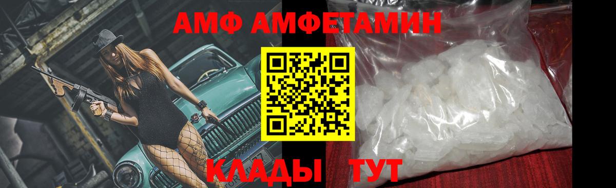 Первитин кристалл Сланцы