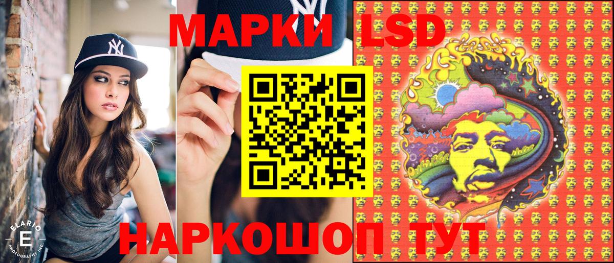 Марки N-bome 1500мкг  Вход с VPN  наркотики  Марки N-bome 1500мкг  Сланцы 