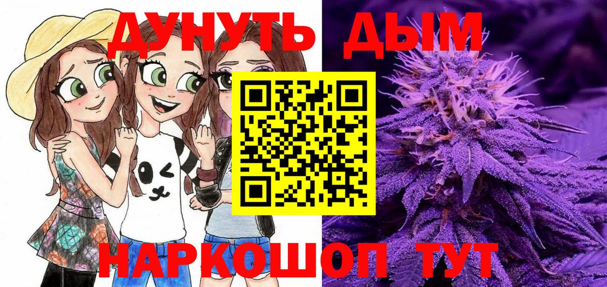 Марихуана индика Сланцы